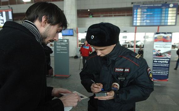 прописка в Гвардейске